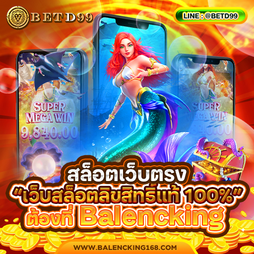 BALENCKING168 - สล็อต